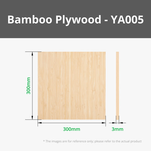 Bambu Lab 3mm Bamboo Board (6pcs)
